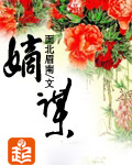 面北眉南