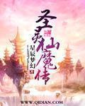 星辰梦幻