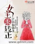 江山如锦