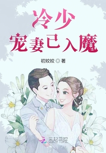 初姣姣