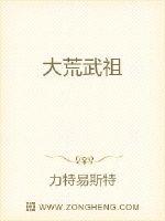 力特易斯特