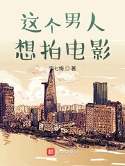 字七悔