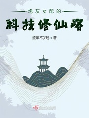 流年不岁晚