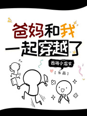 西海小龙女