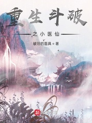 破旧的面具