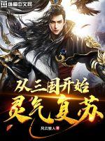 风云散人
