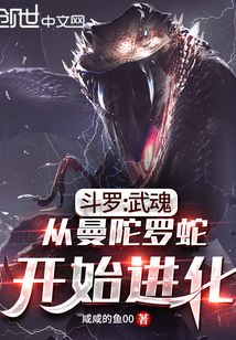 咸咸的鱼00