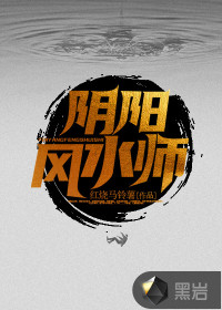 红烧马铃薯