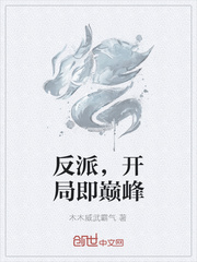 木木威武霸气
