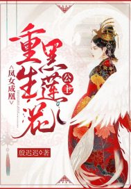 殷迟迟