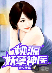 青瓜姥爷