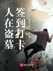 榴弹不怕水