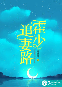 月牙湾y