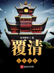 隐宗宗主