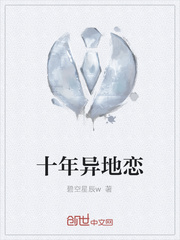 碧空星辰w