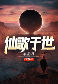 家盛
