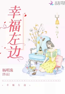 杨明珠