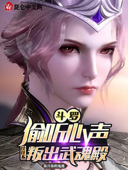柒月柒的鬼莲