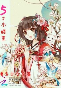 佛系少女彡