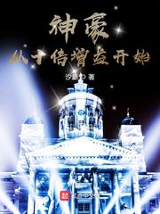汐豪