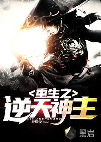 柠檬怪
