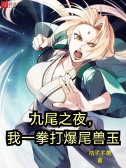 桔子不黄