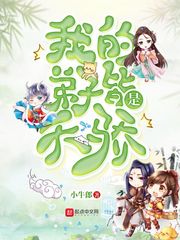 小牛郎