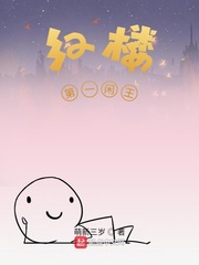 萌新三岁