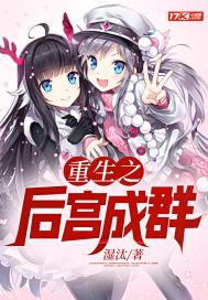 湿汰