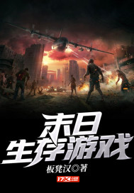 板凳汉