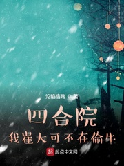 沦陷宿殇