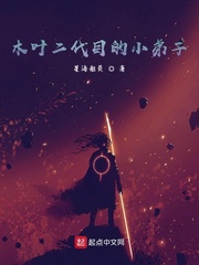 星海船员
