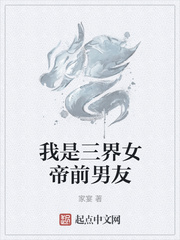 家宴