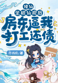 亦书成