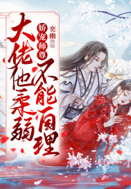 奕幽