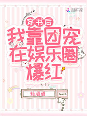 苑酒酒