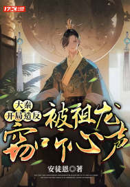 安徒恩