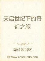 廉价沐浴露