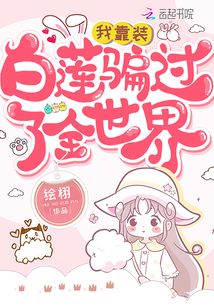 绘栩