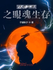 子涵秋夕