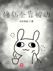白衫染血