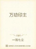 一雨七尘