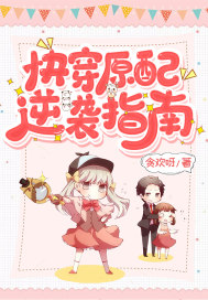 贪欢呀