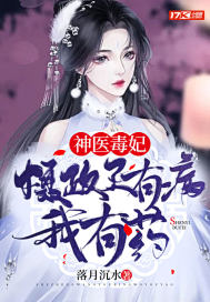 落月沉水