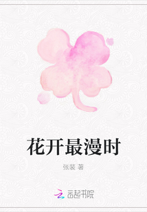 张裴