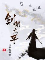 大叔好疯狂