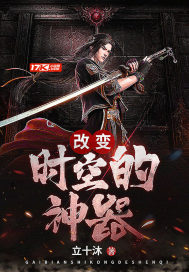 立十沐