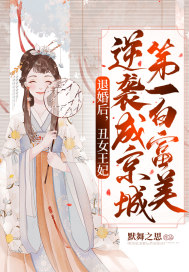 默舞之思