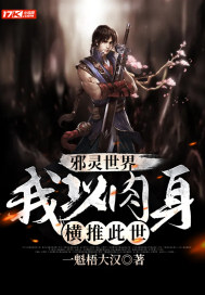 一魁梧大汉