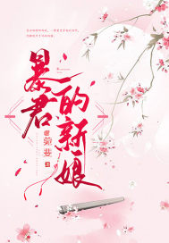 菀斐